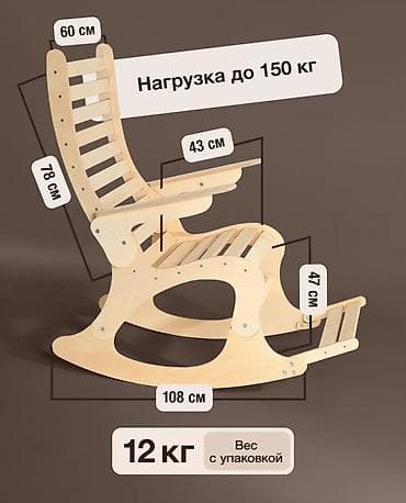 Кургаткычтар: Садовая мебель Садовая техника Аксессуары Karcher Мешки — 5