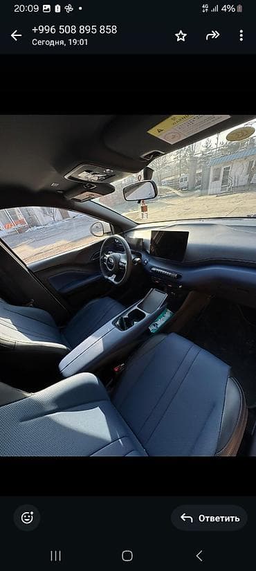 au pair: Арендага электро мобил ВYD 2025 жылкы депозит 20000 +28 жаштан ойдо — 3