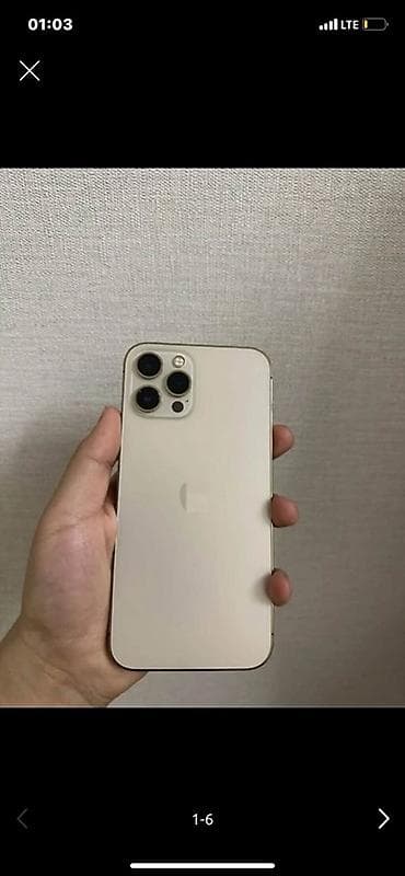 цена айфон 12 про: IPhone 12 Pro Max, Б/у, 128 ГБ, Золотой — 1