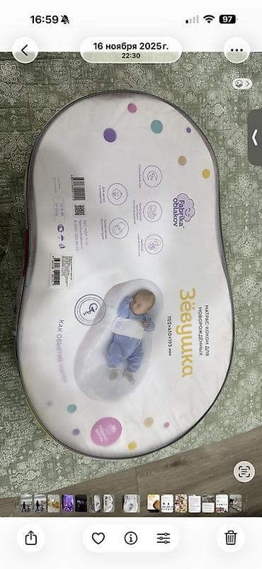 Детские односпальные кровати: Матрас‑кокон для новорождённых «Зёвушка» от Fabrika Oblakov. Основные — 1