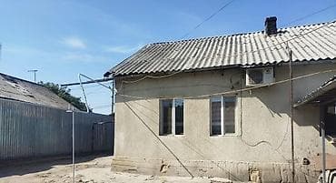 авто рынок дом: Срочно в связи с выездом продаю дом, в доме 5 комнат, отопление — 2