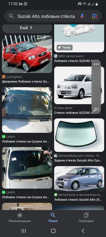 ветровое стекло на мотоцикл: Лобовое Daihatsu, Б/у, Оригинал — 1