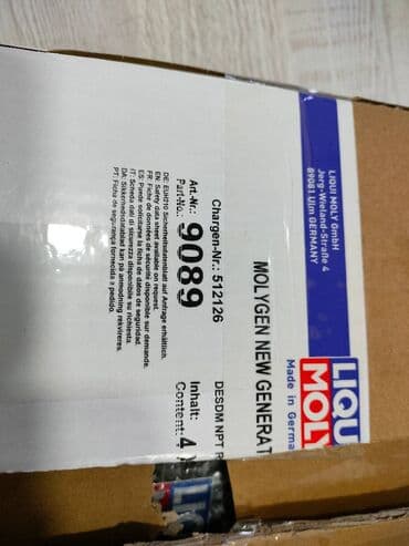 оригинальные расходные материалы 40 фотобумага: Моторное масло, Новый, Оригинал, Германия — 4