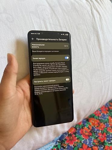 honor 20: Huawei Mate 50 Pro, Б/у, 256 ГБ, 2 SIM — 4