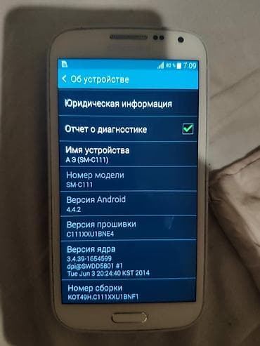 mi 6 pro: Samsung Galaxy Note 20 Ultra, Б/у — 8
