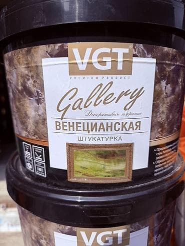 венециан: Штукатурка VGT, Акриловая, Венецианская — 1