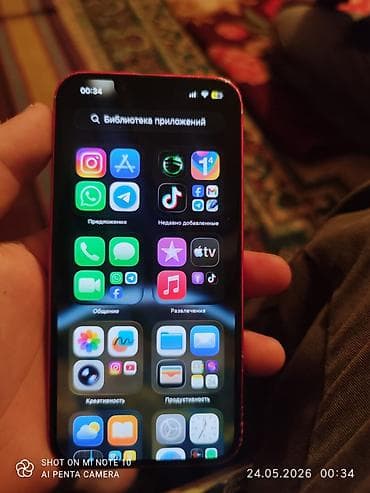 iphone 16 pink: IPhone 14, Б/у, 256 ГБ, Красный, Чехол, 79 % — 1