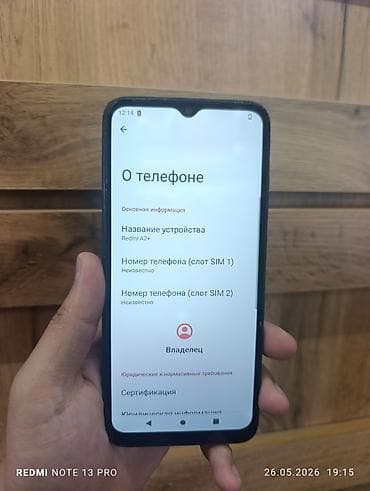 pixel 7: Redmi, Redmi A2 Plus, Б/у, цвет - Черный, 2 SIM — 1