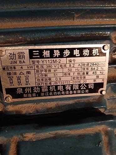 работа бизнес: Компрессор Для покраски, Электрический, Поршневой — 2