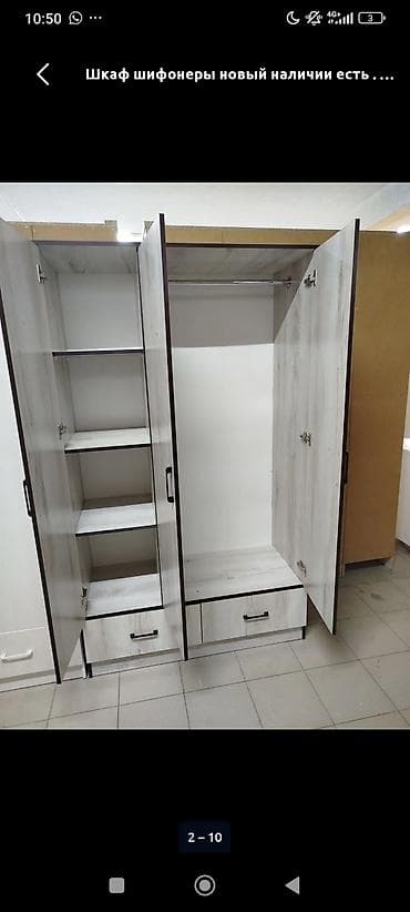 Шифоньер, шкаф для одежды, Новый, Прямой, ЛДСП