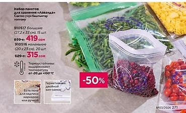 большой самовар: Заварочные чайники и кухонные аксессуары Faberlic Home. 1) Чайник — 4