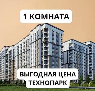 1 комната, 45 м², Элитка, 12 этаж, Готовая ПСО (под самоотделку) — 1