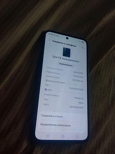 eclipse avn770hd: Samsung Galaxy S24 FE, Б/у, 256 ГБ, цвет - Черный, 2 SIM — 3