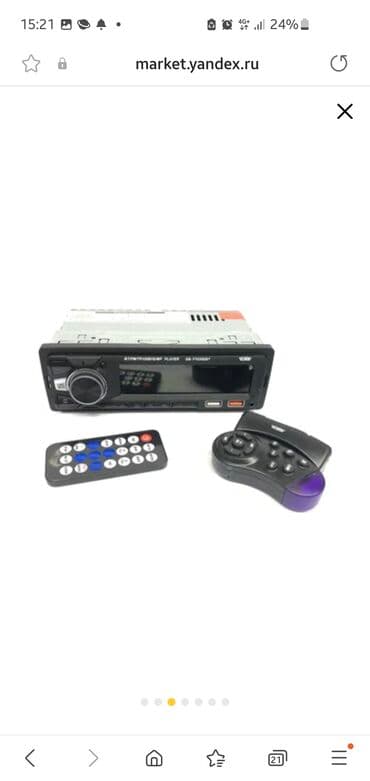 flac: Автомагнитола мультимедиа AT-Pulsar GB-Y7030DBT MP3 BLUETOOTH FLAC USB — 2