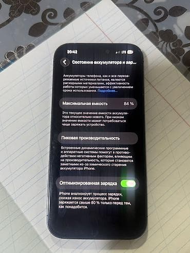 iphone 15 про: IPhone 14 Pro, Deep Purple — 9