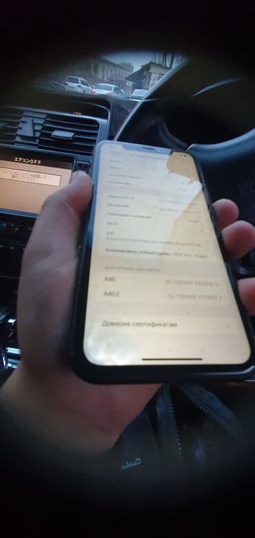 инфиникс гт 20 про цена в бишкеке: IPhone Xr, Б/у, 64 ГБ, Черный, 75 % — 4