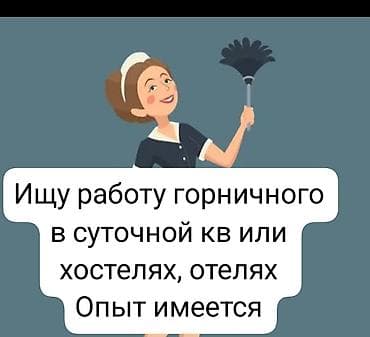 работа бишкека: Горничные — 1