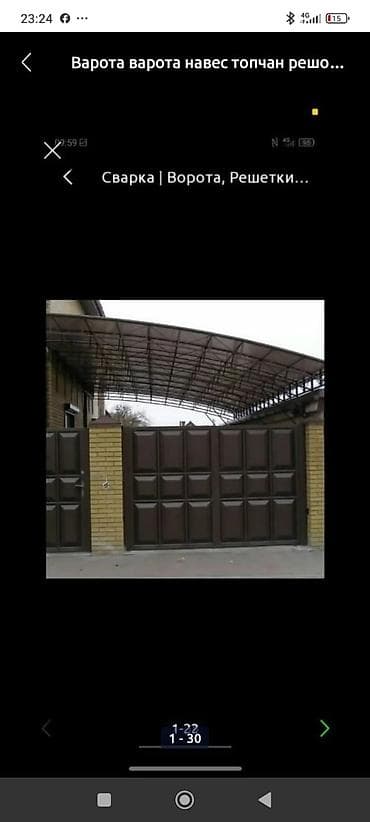 Распашные ворота: Изготовление и монтаж металлических ворот, калиток - Ворота распашные — 1