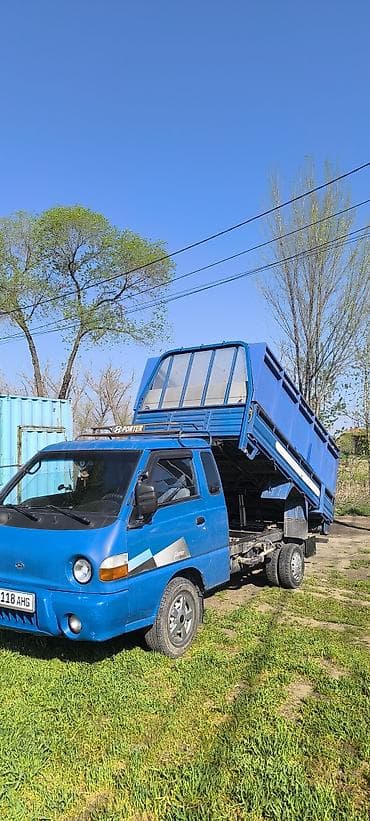 кемири: Вывоз мусор вывоз мусор — 1