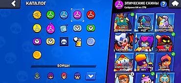 pubg mobile akk: 43000🏆 ЛИЧНЫЙ АКТИВНЫЙ АКАУНТ BRAWL STARS — 5
