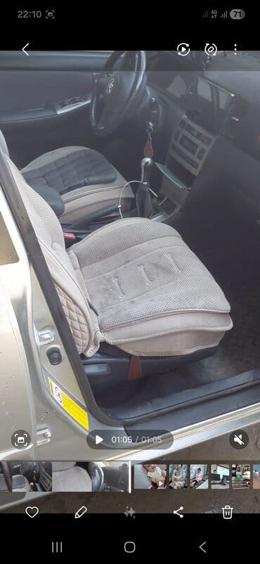 мултируль: Toyota Corolla: 2005 г., 1.6 л, Механика, Бензин, Универсал — 8