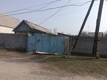 бакай ата ж м: Продаётся жилой дом с участком в частном секторе. Описание объекта: - — 6