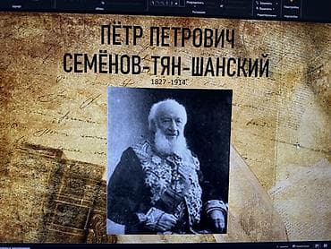 www.edu.nova. kg ответы: Готовые учебные презентации для 7–8 классов Что предлагается - — 3