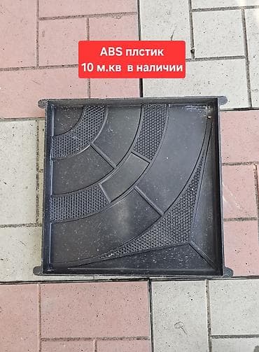 килем ковер: Тротуарная плитка, Другая модель, Для парковки, Новый — 4
