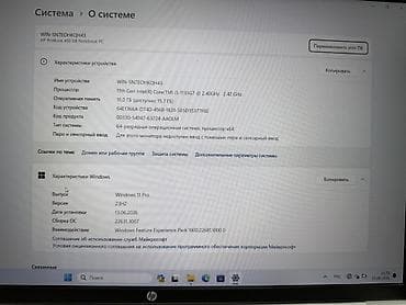 hp ноутбук: HP ProBook 450 G8 15.6" - Экран 15.6", матовый - Процессор: Intel — 2