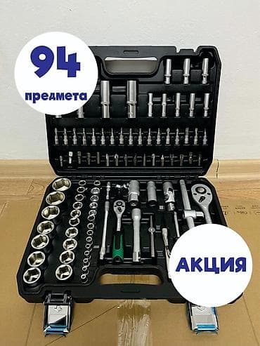 Набор инструментов, Новый, Самовывоз, Бесплатная доставка, Платная доставка at lalafo.kg Набор инструментов, Новый, Самовывоз, Бесплатная доставка, Платная доставка