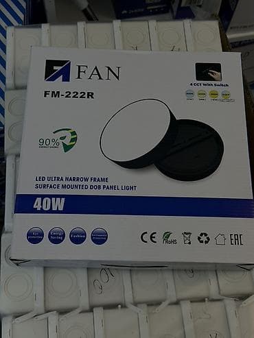 Круглая накладная LED-панель FAN FM-222R, 40 Вт - Тип: светодиодный — 1