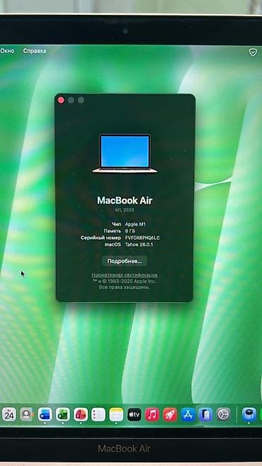 xiaomi notebook pro: Ультрабук, Б/у, Apple M1, ОЗУ, RAM: 8 ГБ — 4