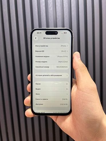 iphone 8 64: IPhone 14 Pro, 256 ГБ, Deep Purple — 3