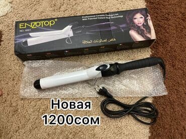 идиш аяк дордой: Плойкалар жана кыпчуурлар — 1