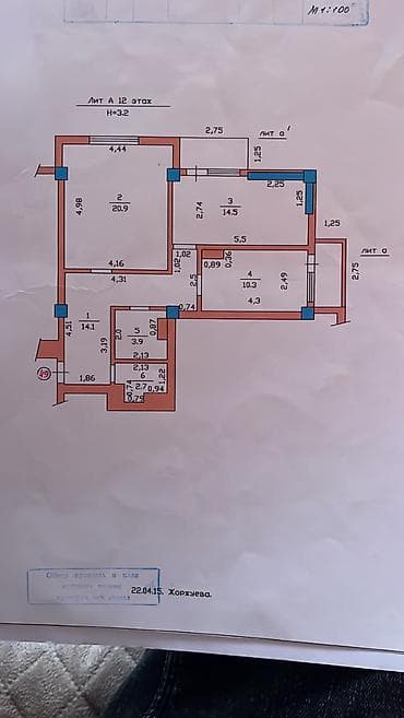 Недвижимость: 2 комнаты, 72 м², Асанбай мкр Элитка, 12 этаж, Евроремонт — 2