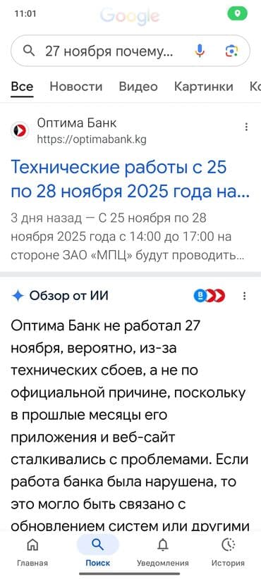 сколька стоит мерседес миллениум 320 в бишкеке: 124 Подушка Мерседес Бенц 124 Подушка двигателя орегиналл новая Meyle — 12