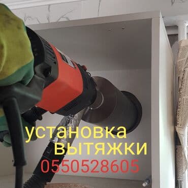 покраска металлочерепицы цена: Алмаз менен бургулоо 6 жылдан ашык тажрыйба — 3