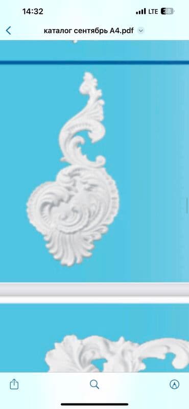 диплом корочка: Больше 6 лет опыта — 6