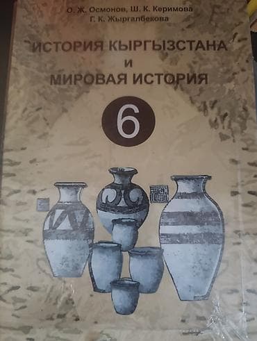 third edition solution: Продаю книги в связи с ненадобностью Б/у в очень хорошем состоянии — 3