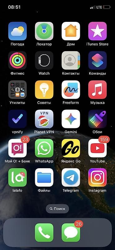 сколько стоит пс4 бу: IPhone X, Б/у, 256 ГБ, Белый, 100 % — 4