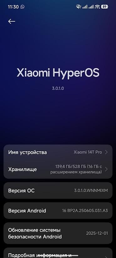 google pixel 3a xl: Xiaomi, 14T Pro, Б/у, 512 ГБ, цвет - Голубой, 2 SIM — 10