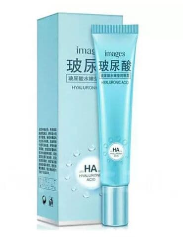 личный кабинет эрсаг кыргызстан: Крем для кожи вокруг глаз с гиалуроновой кислотой и маслом зародышей — 1