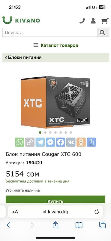 honor magicbook pro: Компьютер, ОЗУ 16 ГБ, Для работы, учебы, Б/у, Intel Core i3, AMD Radeon RX 6600, HDD + SSD — 9