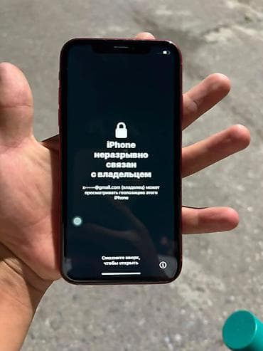 Техника и электроника: IPhone XR В ( АЙКЛАУДЕ)!! - Яркий корпус (PRODUCT)RED: стеклянная — 5