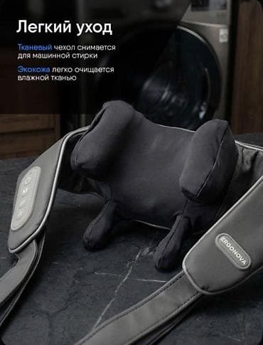 redmi 4 pro: Массажер Накидка, Все тело, Для ног, Для шеи, Новый — 9