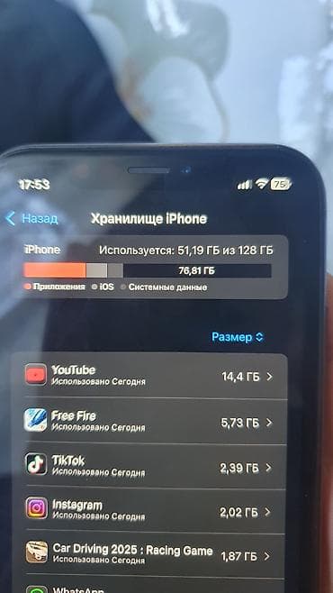 IPhone Xr, Б/у, 64 ГБ, Черный, Чехол, 81 % — 6