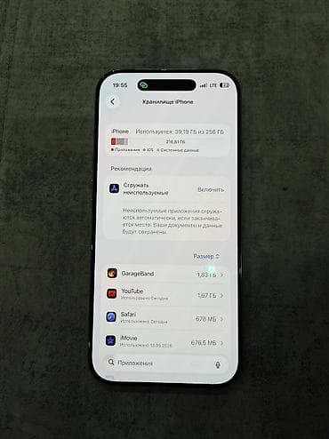 iphone 8 price in bishkek: IPhone Air, Б/у, 256 ГБ, Белый, Коробка, 100 % — 4