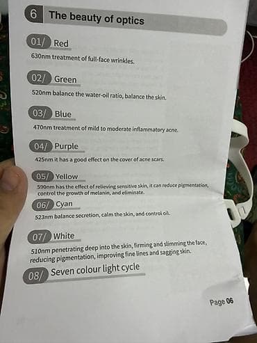 st link: Силиконовая LED‑маска для лица Комплектация: - гибкая силиконовая — 4