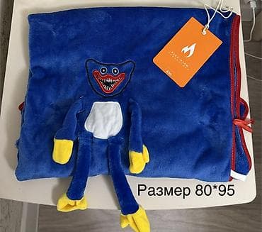 Плед, Новый