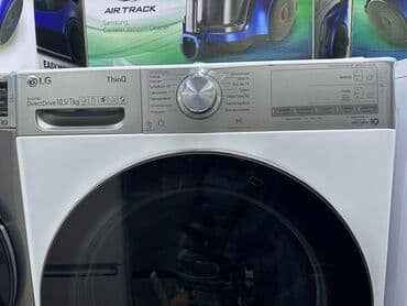 стиральные машины автомат новые: Стиральная машина Новый, Автомат, До 6 кг — 8